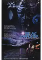 Последний звёздный боец смотреть онлайн (1984)